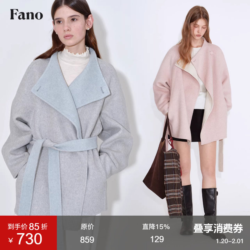 范洛Fano羊毛手工双面呢大衣双面穿高级感腰带毛呢外套女小个子冬,女装/女士精品,毛呢外套,淘宝优惠券,粉丝福利购,淘宝优惠卷