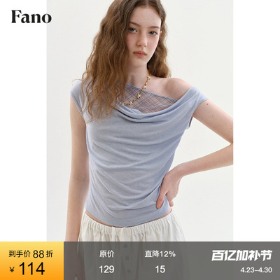范洛Fano 天丝亚麻纯欲风短袖T恤女2026夏斜肩荡领格纹假两件上衣