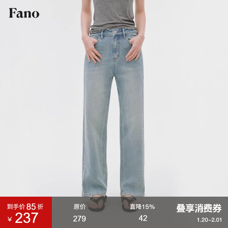 范洛Fano 复古时髦回溯窄版直筒牛仔裤女夏季薄款2025新款小个子,女装/女士精品,牛仔裤,淘宝优惠券,粉丝福利购,淘宝优惠卷