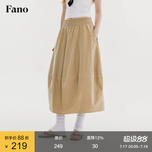 范洛Fano 100棉复古风花苞半身裙女2026夏新款高腰A字卡其色长裙