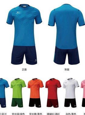 SUNAIS舒莱狮足球服730141/730142锋芒成人/儿童足球服比赛服