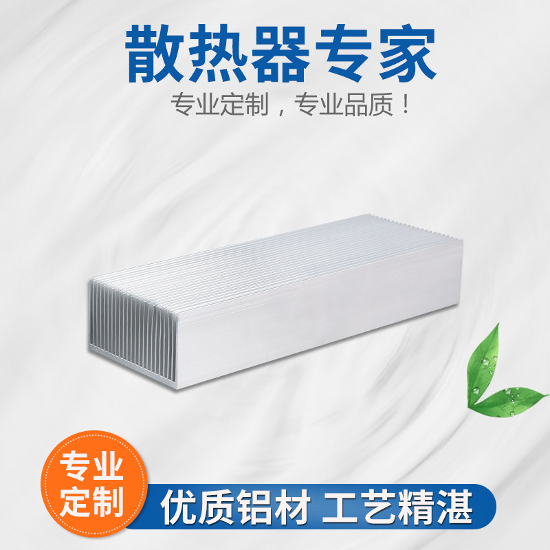 高密齿电子散热器 散热片宽69mm高36mm长69mm底板3mm23个齿现货