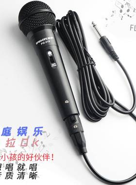 有线麦克风卡拉OK音响话筒唱歌