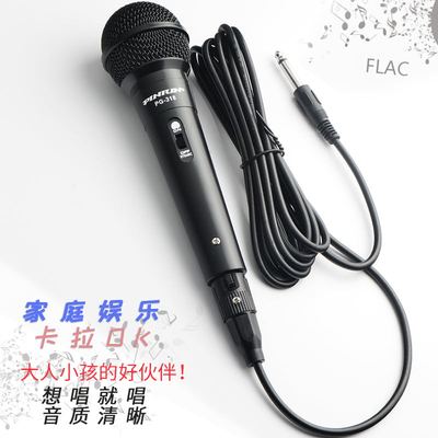 有线麦克风卡拉OK音响话筒唱歌