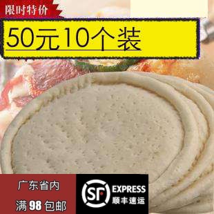 Ö»·¢¹ã¶«Ê¡ 10¸öÌØ¼Û°üÓÊ 9´çÅûÈø±ýƤÃÀʽºñµ×ÅûÈø ÅÄϼ´·¢10¸ö