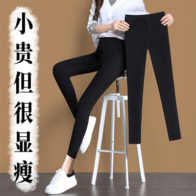 高腰显瘦紧身弹力小脚铅笔小黑裤