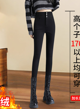 加长版高个子黑色牛仔裤女2025新款秋冬加绒加厚高腰紧身小脚裤子