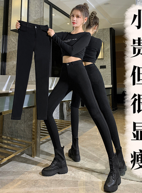 黑色牛仔裤女2026新款春秋薄款高腰弹力紧身显瘦小脚铅笔裤小黑裤
