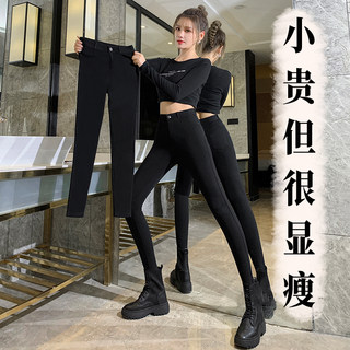 黑色牛仔裤女2025新款春秋薄款高腰弹力紧身显瘦小脚铅笔裤小黑裤
