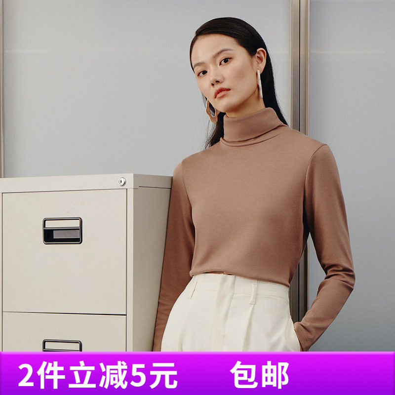 三枪打底衫女秋冬新品爽滑密棉简约高领休闲长袖女士上衣