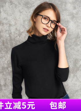 三枪女上衣秋冬新品爽滑密棉简约两翻领高领棉质长袖打底衫22628