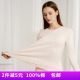女全棉棉毛衫 三枪内衣女士单件上衣纯棉V领长袖 打底衫
