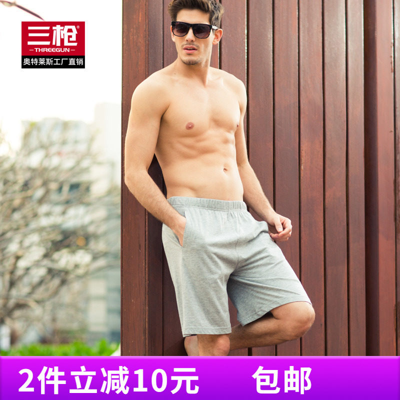三枪家居裤男夏季舒木尔纯色棉可外穿休闲睡裤大短裤男士阿罗裤