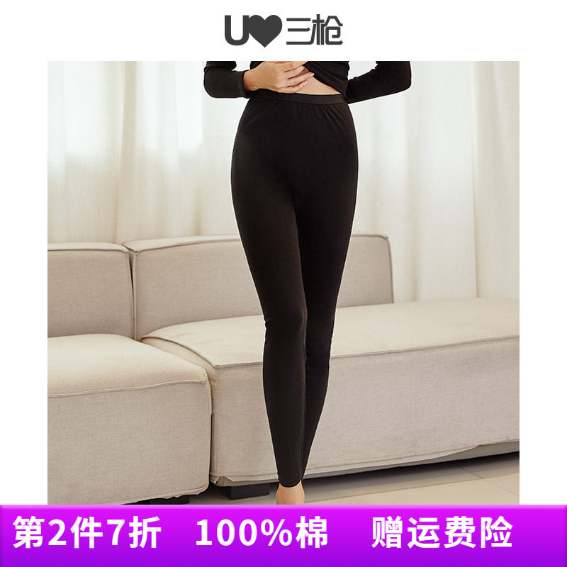三枪女纯棉弹力棉毛裤透气高腰全棉黑色打底裤女士秋裤单件打底裤