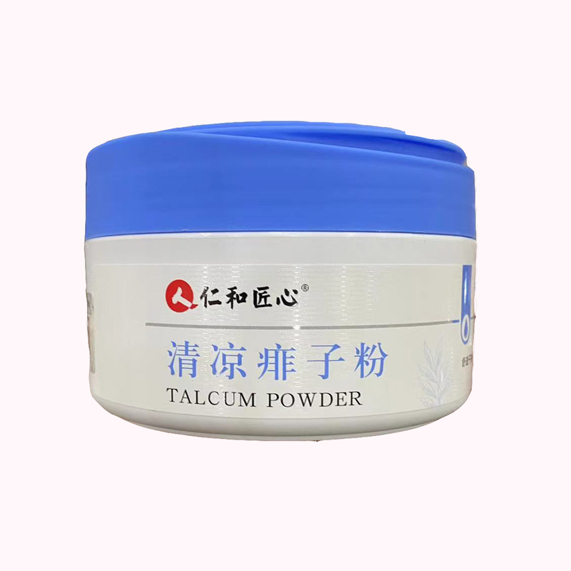 买2送1买3送2正品仁和松子植萃舒适干爽痱子粉宝宝热痱
