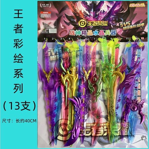 水晶兵器测试推荐测试推荐