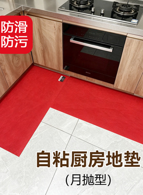 一次性地垫免胶厨房防油防滑吸水免洗门口入户脚垫月抛型红色地毯