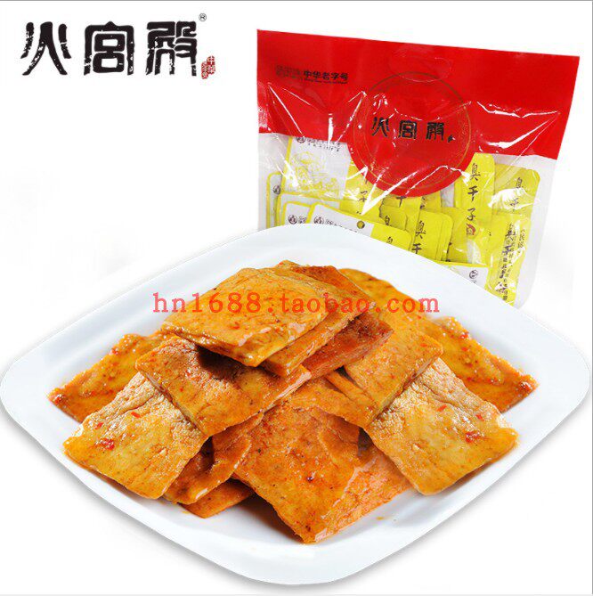火宫殿古早味黄色臭干子臭豆腐独立包装豆干湖南长沙特产豆腐干