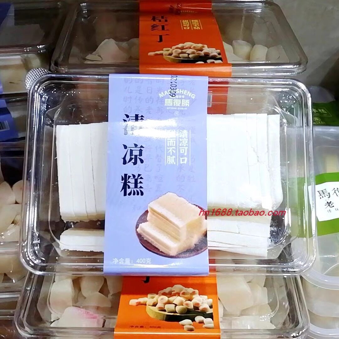 马复胜清凉薄荷糕橘红丁怀旧零食