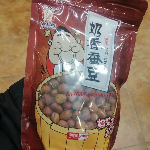 长沙翁不倒荷花池炒货奶香奶油蚕豆原味蚕豆豌豆网红特产炒货零食 - 封面