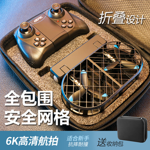 安全网格全包围四轴无人机光流悬停航拍遥控飞机航模玩具飞行器男