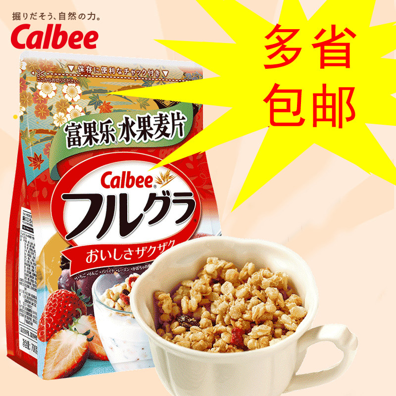 Card music than If the music Original flavor fruit Oatmeal Imported precooked and ready to be eaten Chongyin Oatmeal 700g Nutrition Cereals breakfastin the Coffee/Oatmeal/Chongyin , Lotus root starch/Oatmeal/Drink mixes , Brewed oatmeal  category - from Buy2taobao.com to provide professional Taobao agent buy service