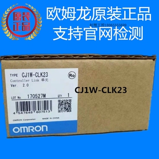 CLK23 原装 模块 正品 CJ1W OMRON 全新现 议价