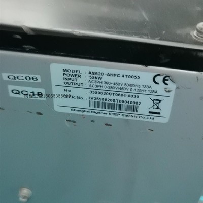 【议价】AS620-AHFC4T0055,55KW新时达变频器【议价】