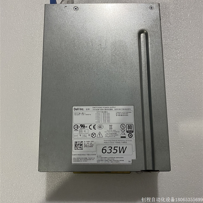 【议价】全新成色dell原装 T5600 T3600 635W NVC7F D635【现货】