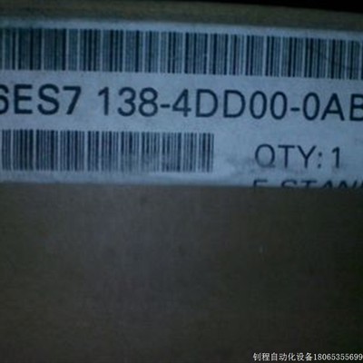 【议价】销售6ES7138-4DC00-0AB0全新原装现货6ES7【现货】