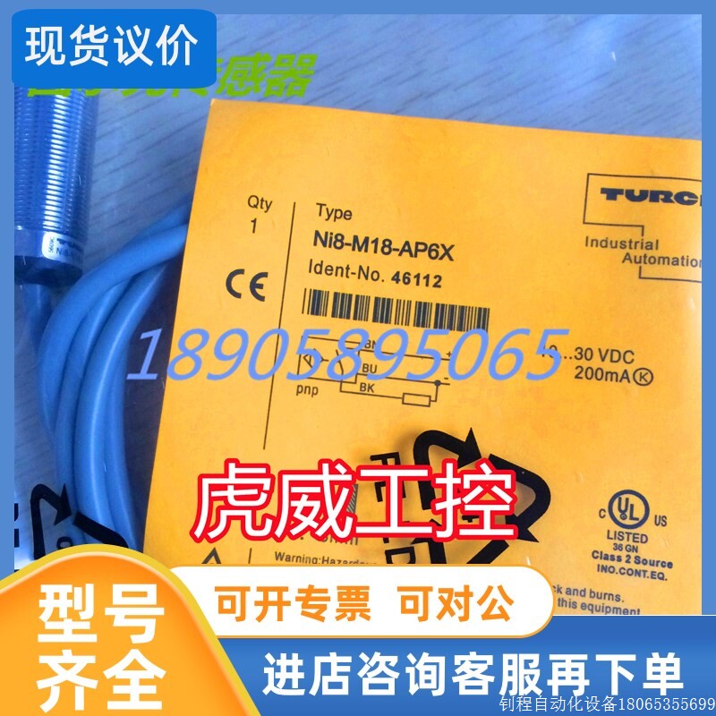 Ni8 【议价】议价图尔克电式传器 Ni8-M18-AP6X接近开关两年【现货】_虎窝淘