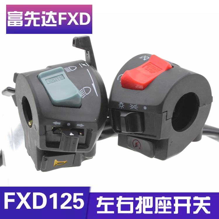 三轮摩托车宗申隆鑫110125把座