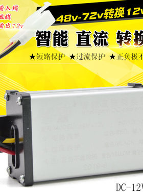 转换器变压器电动车电压转换器