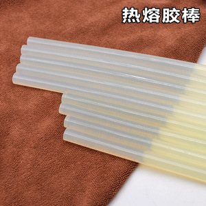 万能热溶胶条耐高温 透明热熔胶棒 居家物件固牢DIY饰品发饰11mm