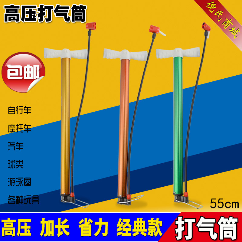 Pompe à vélo - Ref 2390604 Image 1