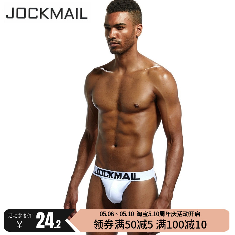 jockmail立体凸囊袋情趣丁字裤