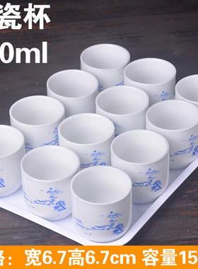 陶瓷水杯酒杯三两杯家用白瓷茶杯随手杯陶瓷杯子套装白酒杯品茗杯