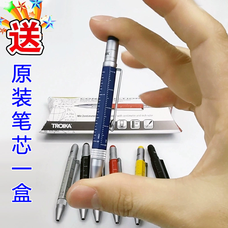 德国进口多功能超级迷你圆珠笔