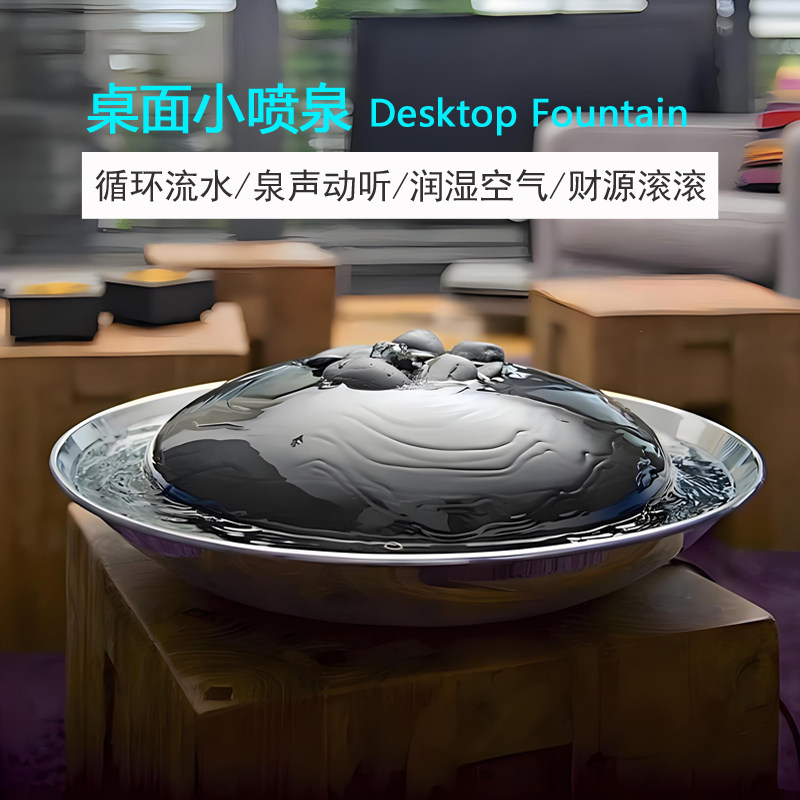 德国Philippi小喷泉客厅桌面流水摆件小型循环水搬家乔迁新居礼物