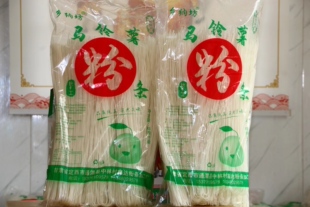 定西特产-定西宽粉-马铃薯细条-5斤装