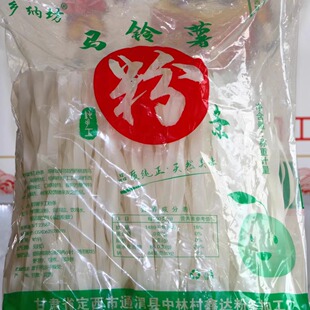 定西特产-定西宽粉-马铃薯宽粉皮-5斤装