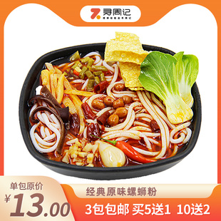 寻周记原味螺蛳粉一包