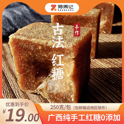 当季甘蔗纯榨新鲜回甜