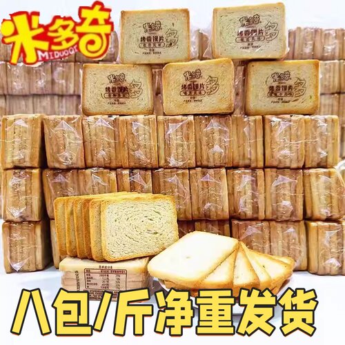 米多奇烤馍片香脆即食追剧解馋