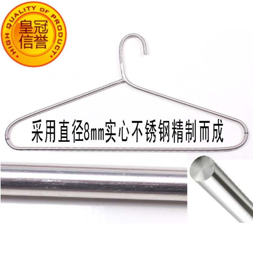 铅衣专用衣架促销耐用不锈钢实心