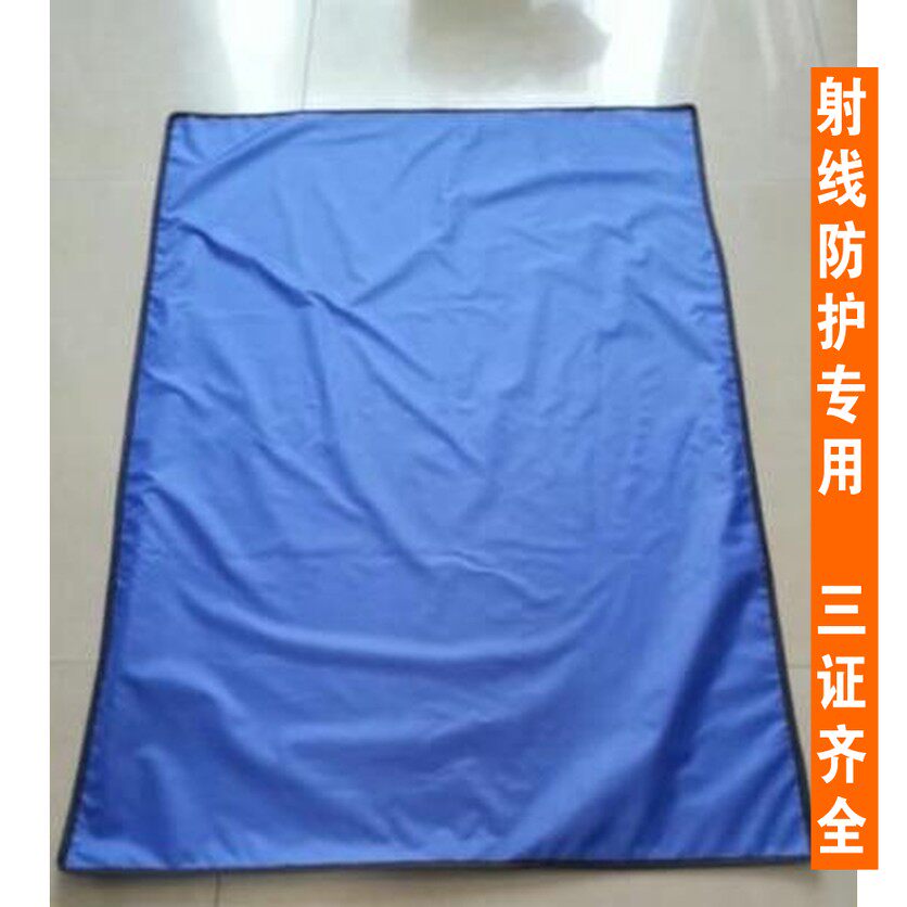 放射影像科防射线铅盖单铅毯0.5图片