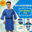 铅衣x射线防辐射服围脖帽放射骨科CT口腔专用防护衣套装 X光防护服