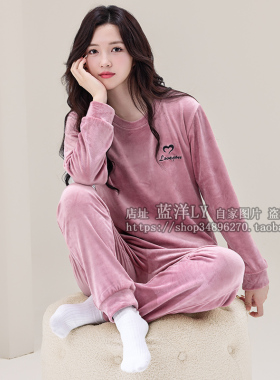 四面有弹力海岛绒睡衣女士冬季珊瑚绒缩袖口裤脚口薄款家居服套装