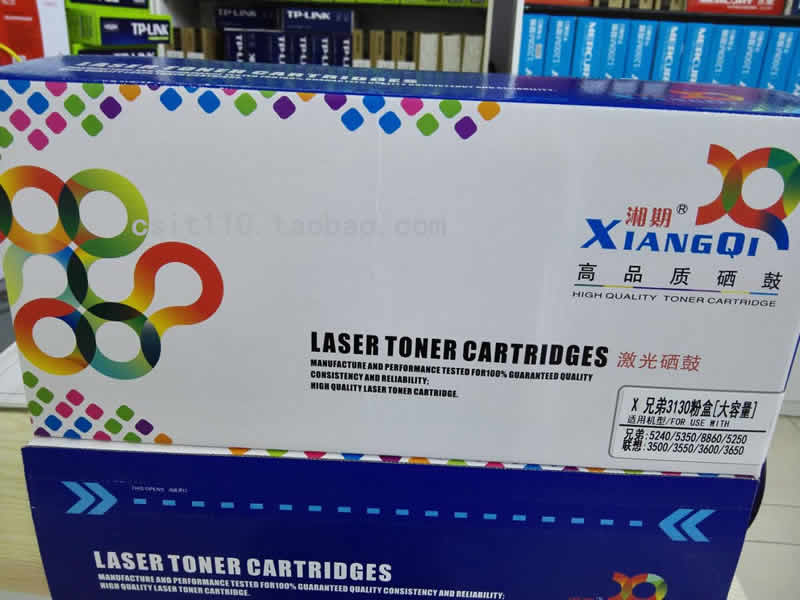 湘期3130粉盒大容量 兼容兄弟 5340 5530 5340D 8860  联想3650