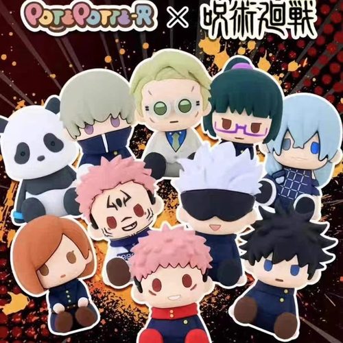 正版万代咒术回战盲盒盒蛋滴胶坐姿玩偶盲盒摆件女生礼物车载摆件